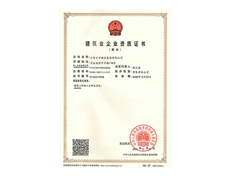 k1体育资质