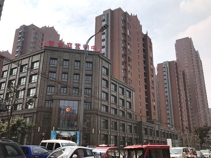 茗香金庭